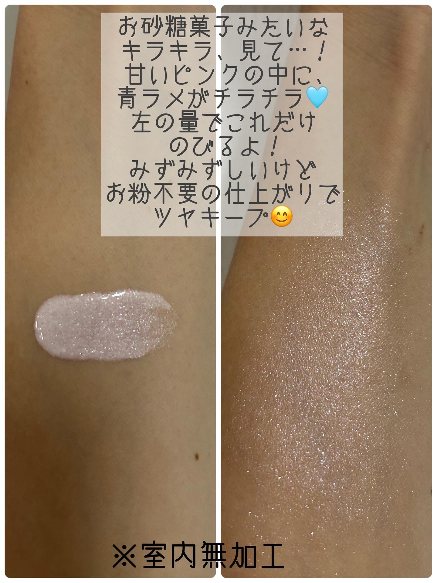 LoNLy  シンティランテハイライトセラム /LoNLy /リキッドハイライトを使ったクチコミ（3枚目）