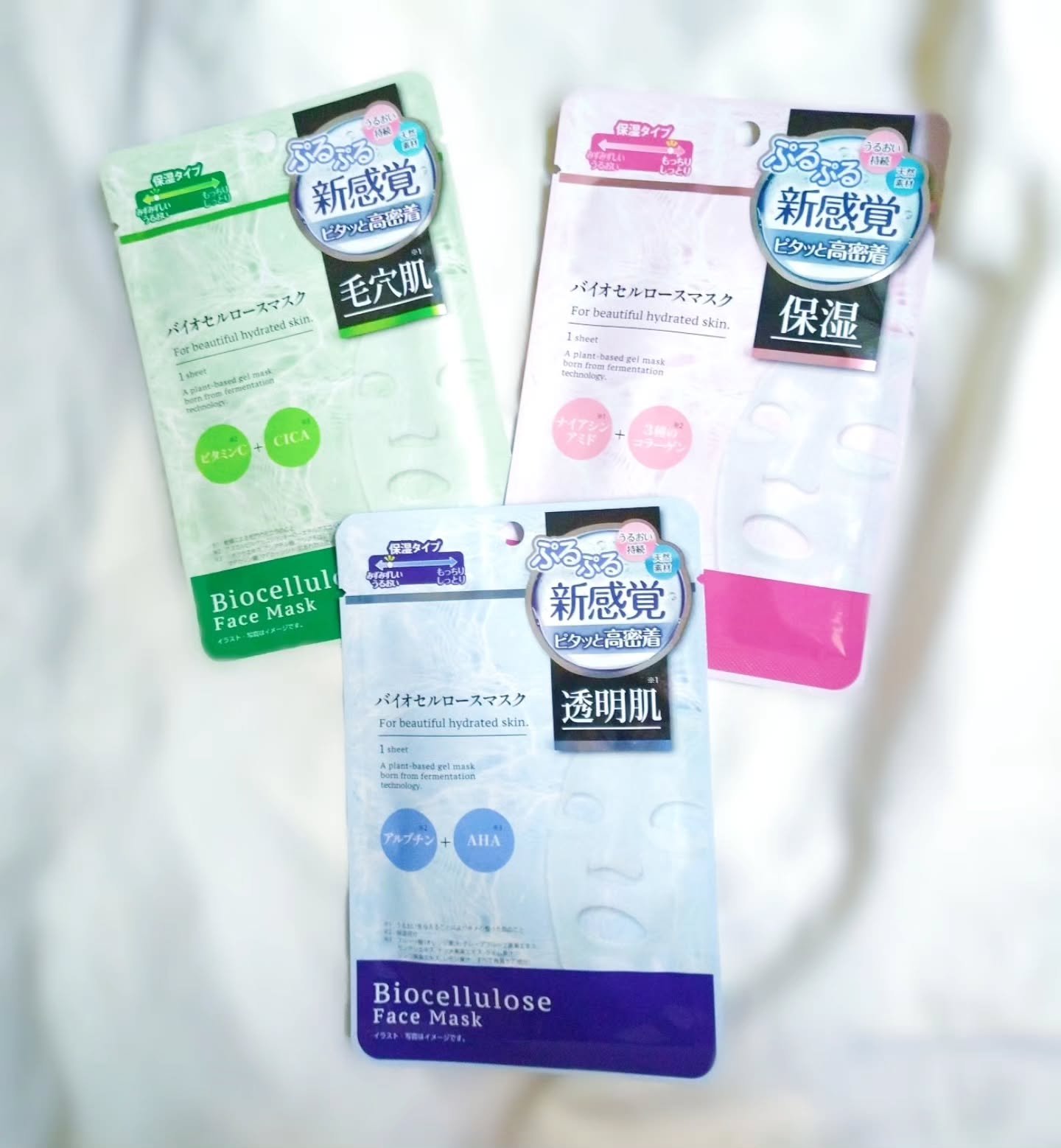 バイオセルロースマスク 毛穴肌/medene/シートマスク・パックを使ったクチコミ（1枚目）