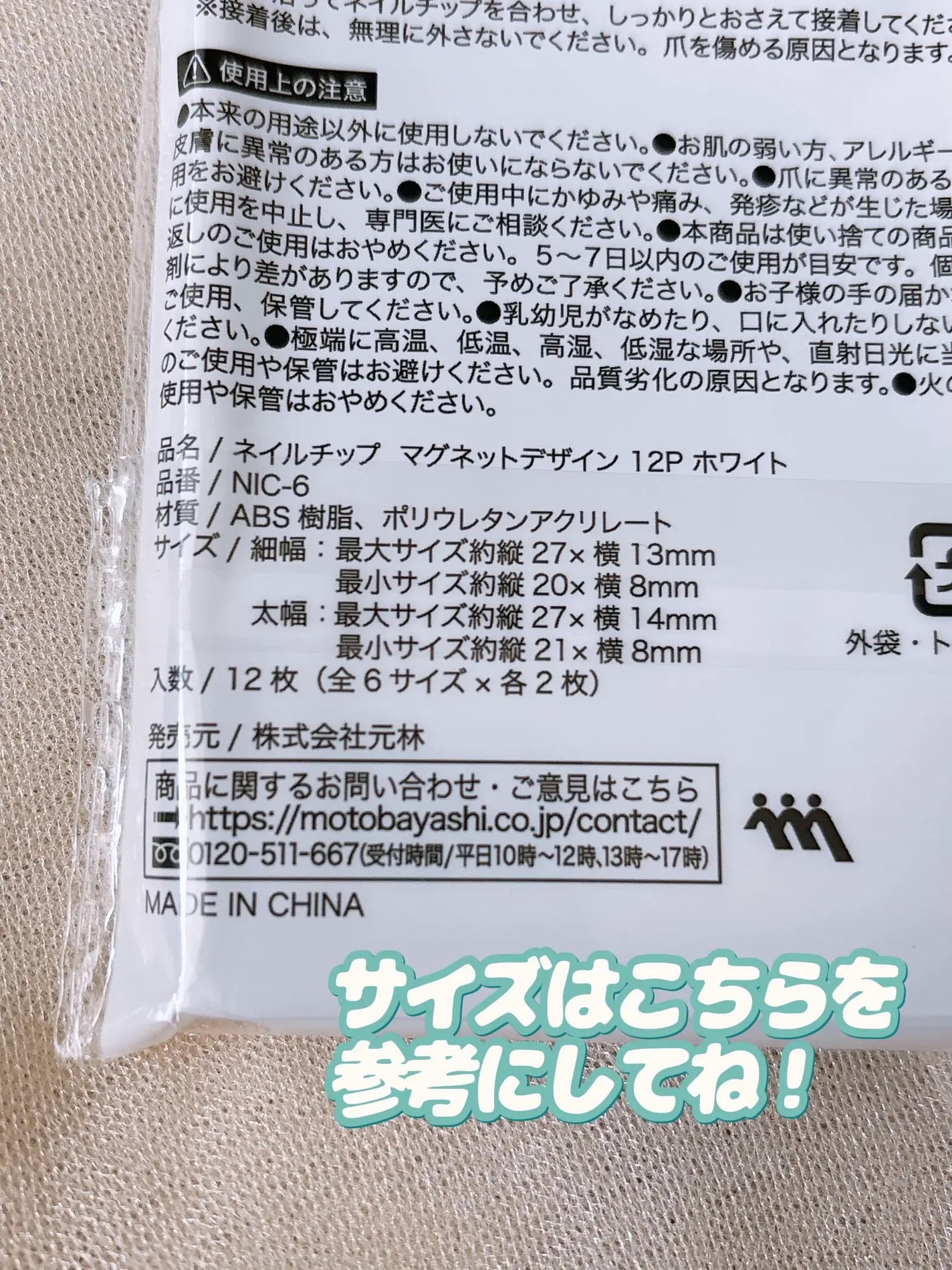 ちなつ★貼るだけネイル! on LIPS 「セリアのネイルチップコーナーで掘り出し物を発見!
透明なネイル..」(5枚目)