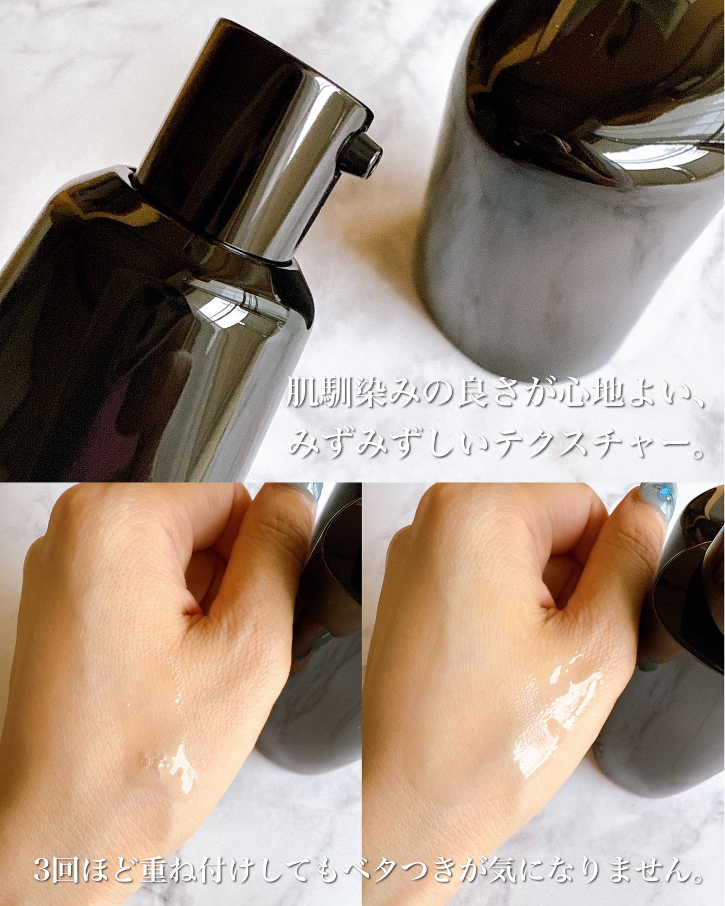 B.A ローション/B.A/化粧水を使ったクチコミ(2枚目)