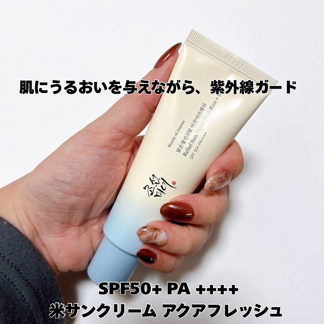 あやこ @フォロバ100 on LIPS 「🌾BOJ米サンクリーム&米サンクリームアクアフレッシュ比較レビ..」(2枚目)