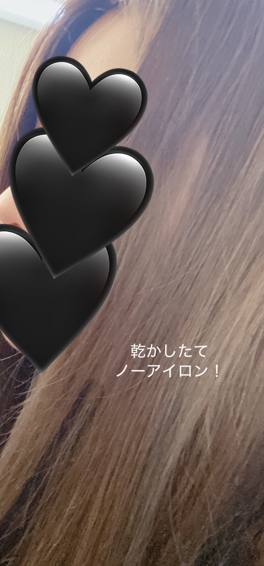 モロッカンビューティ ディープモイスト ハイブリッド ヘアミルク/モロッカンビューティ/ヘアミルクを使ったクチコミ（2枚目）