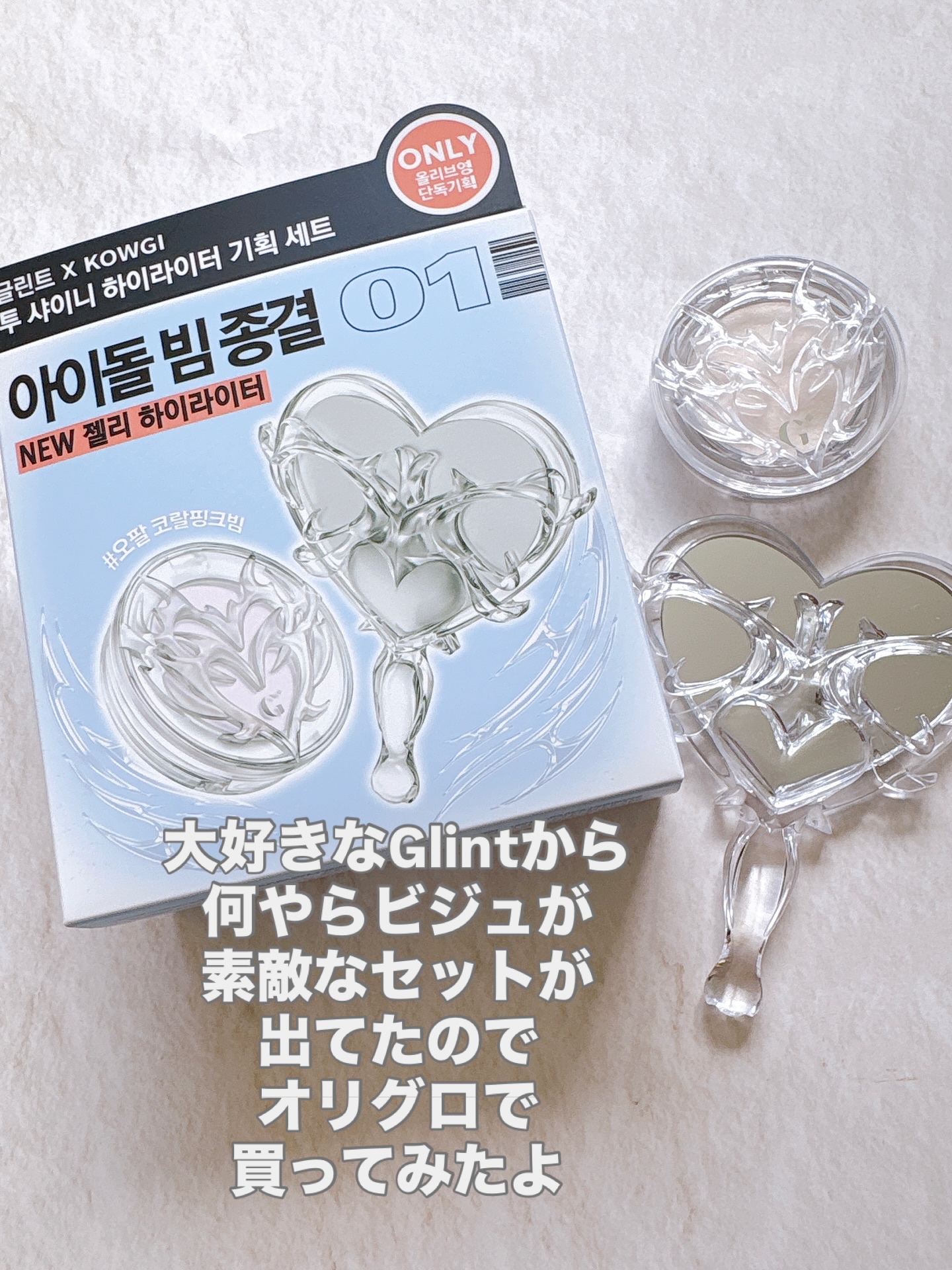 Too Shiny Highlighter/Glint/パウダーハイライトを使ったクチコミ（2枚目）