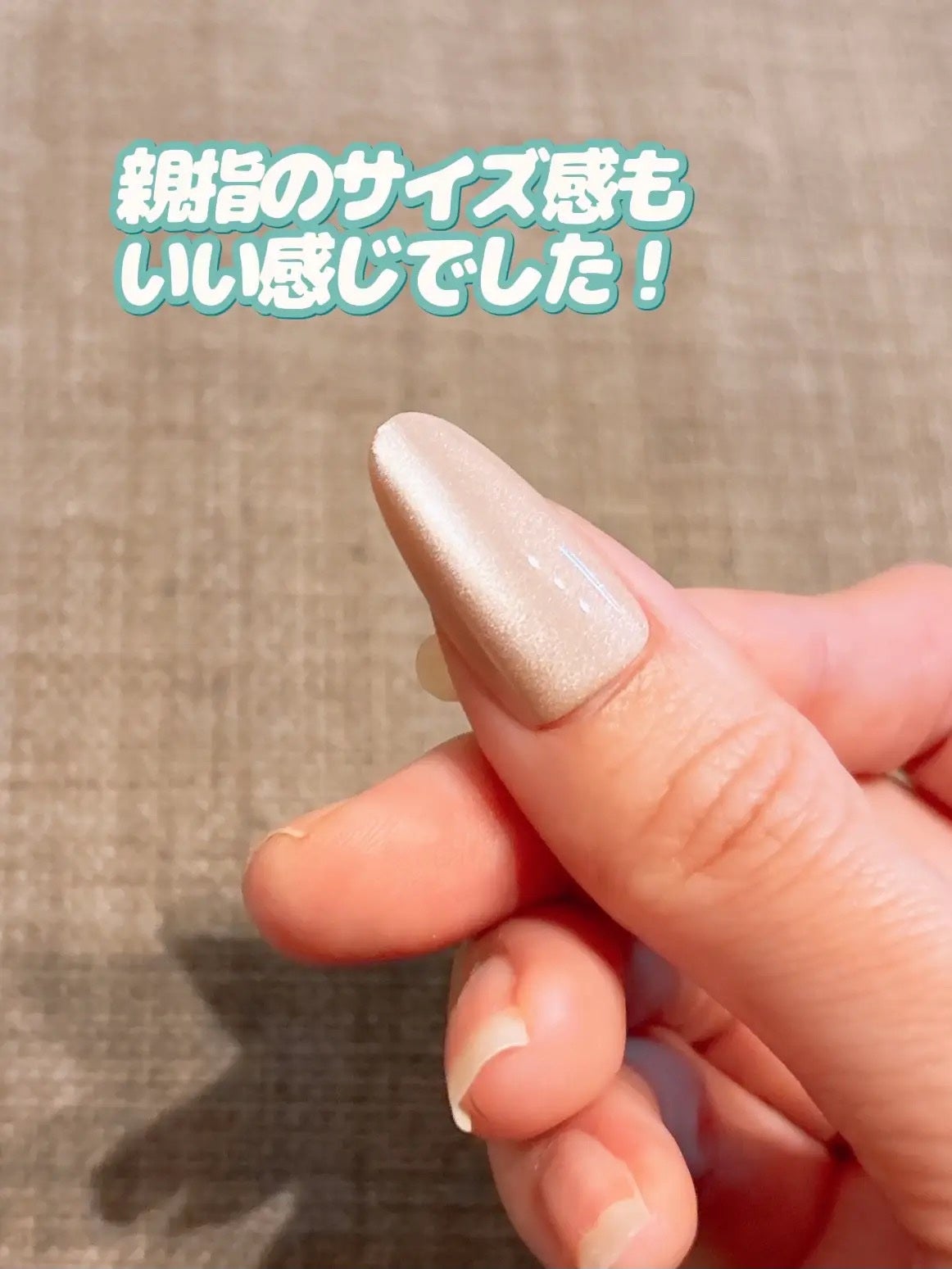 ちなつ★貼るだけネイル! on LIPS 「セリアのネイルチップコーナーで掘り出し物を発見!
透明なネイル..」(9枚目)