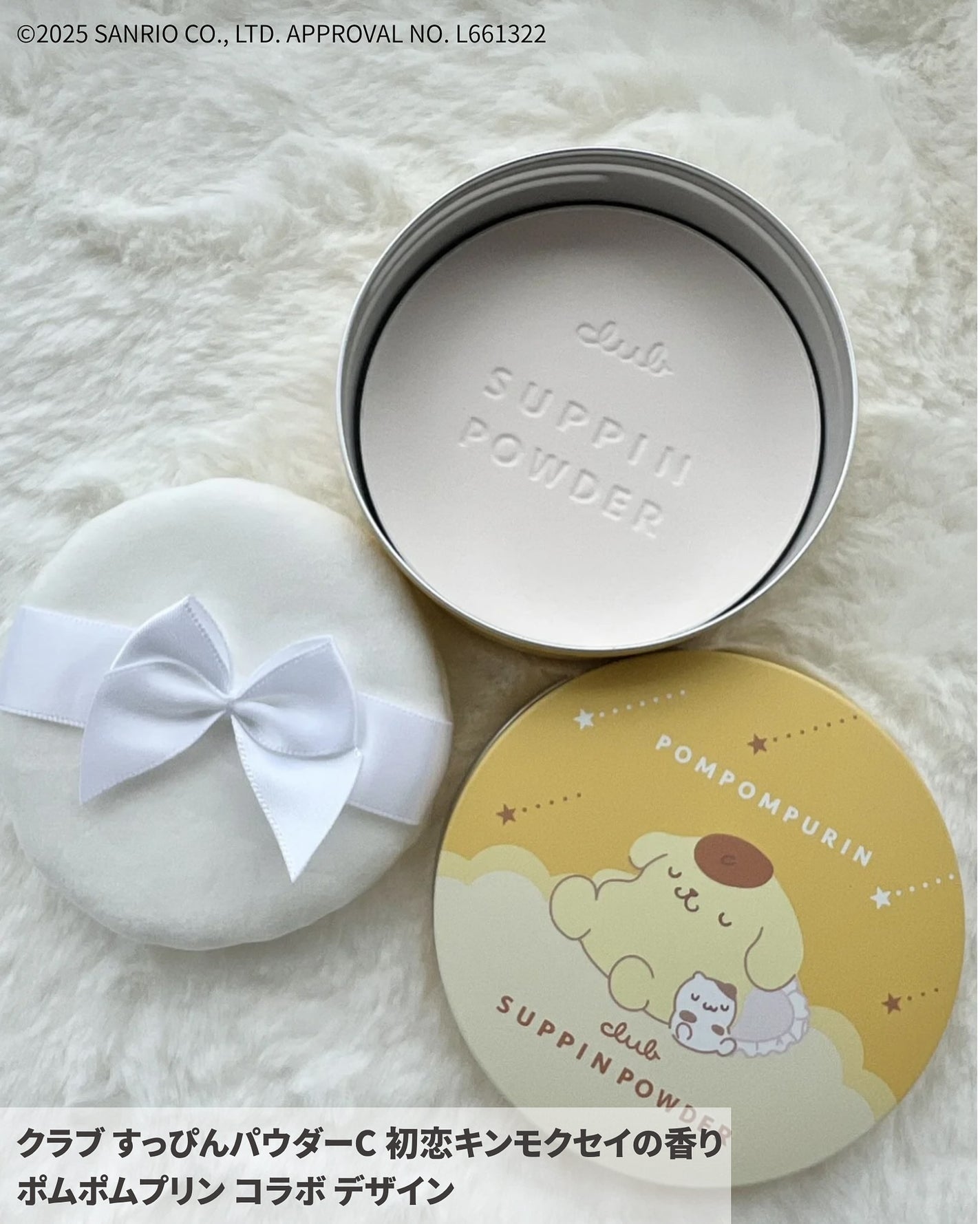 すっぴん ホワイトニングパウダーA/クラブ/プレストパウダーを使ったクチコミ(5枚目)