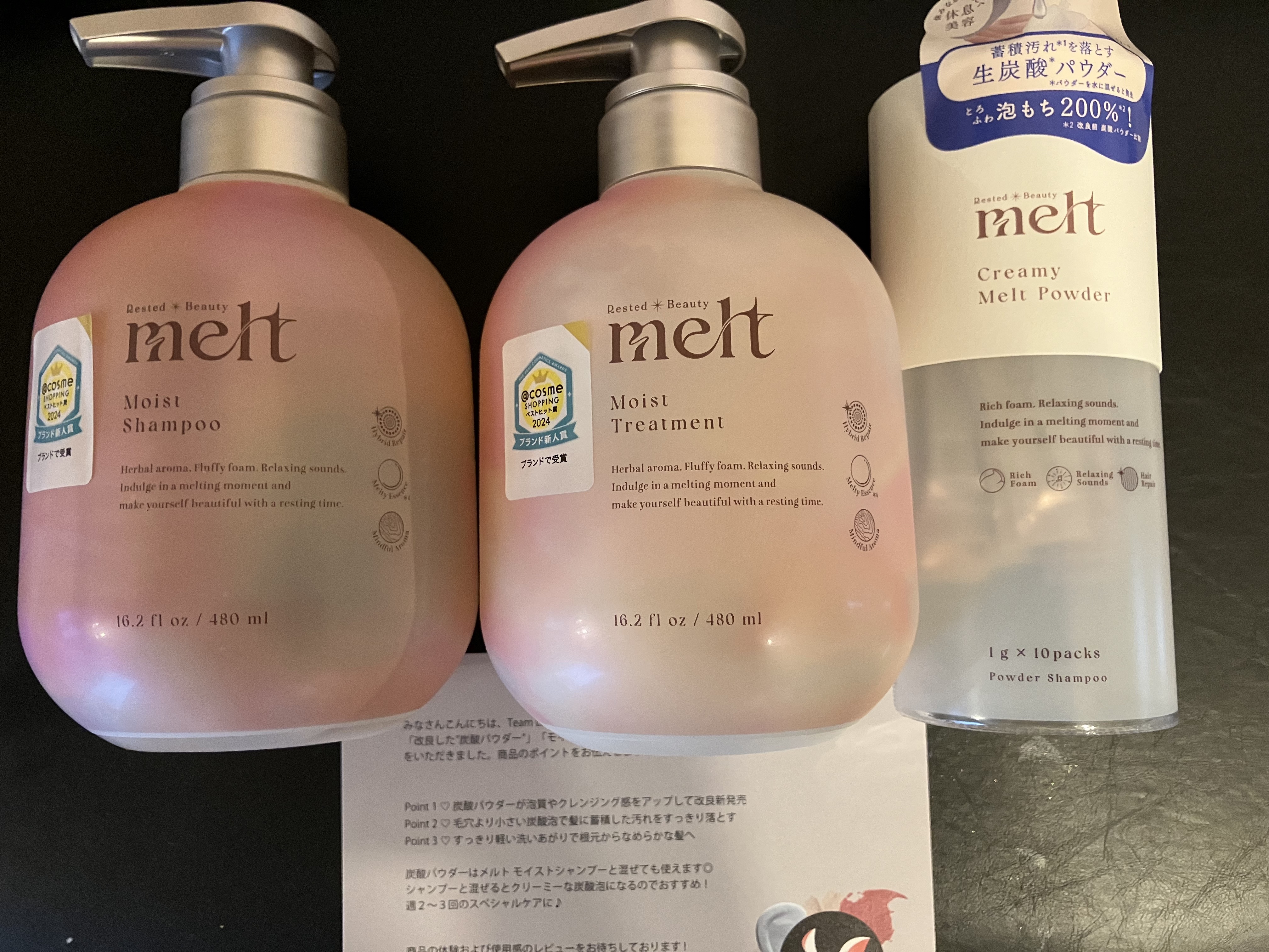 メルト モイストシャンプー／トリートメント/melt/市販シャンプーを使ったクチコミ（1枚目）