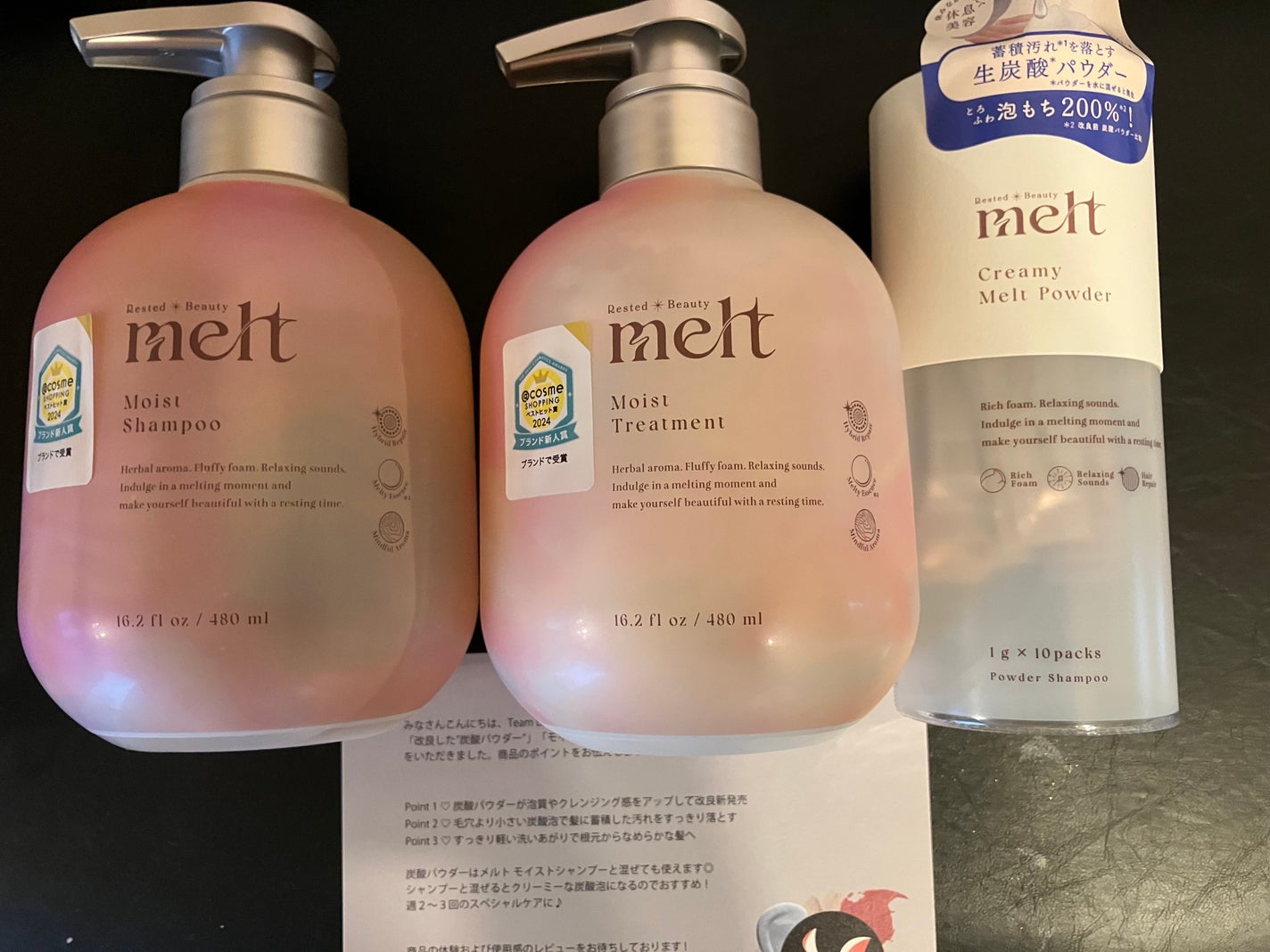 メルト モイストシャンプー/トリートメント/melt/市販シャンプーを使ったクチコミ(1枚目)