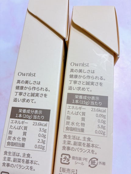 トリプルコラーゲン オレンジ/Ownist/美容サプリメントを使ったクチコミ(5枚目)