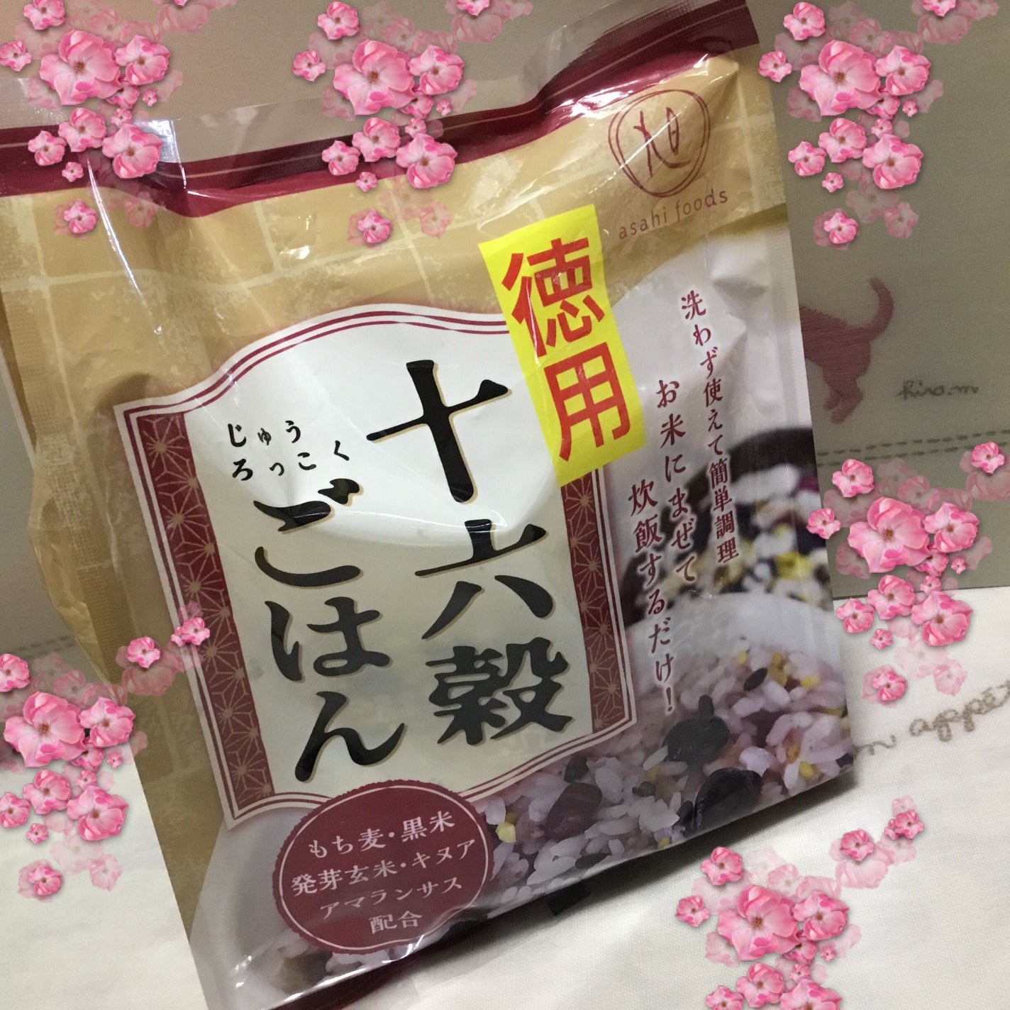 アサヒフーズ16穀米/アサヒグループ食品/低糖質食品を使ったクチコミ(1枚目)