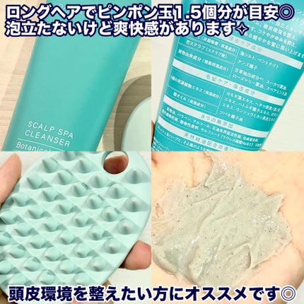 ヘッドクレンズ/デイリーディライト/ヘッドスクラブを使ったクチコミ(5枚目)