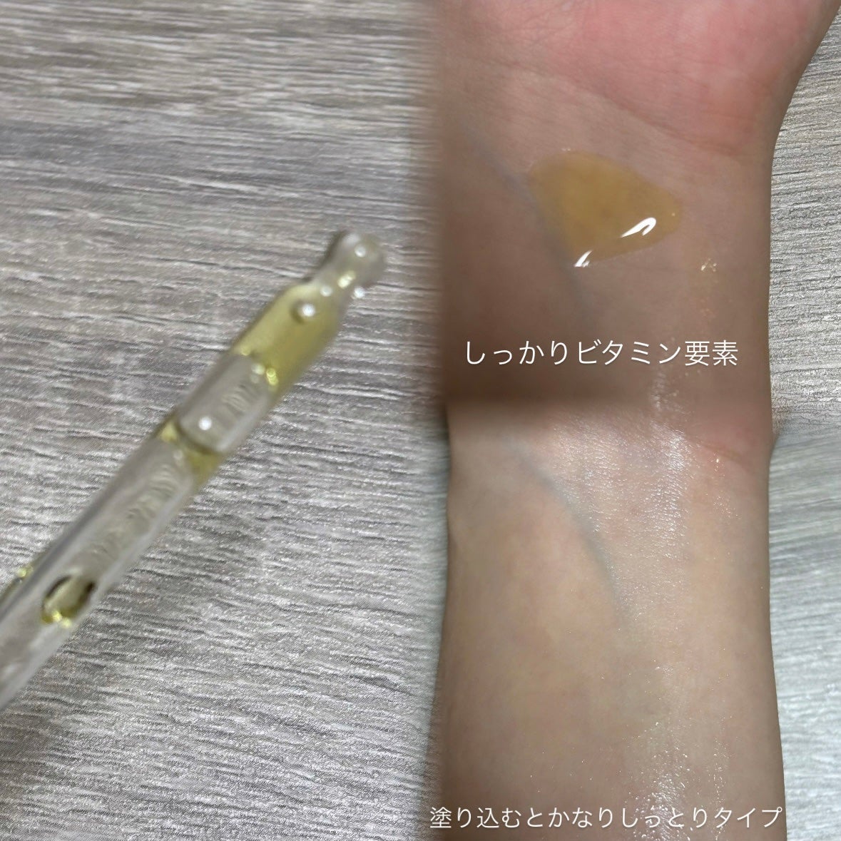 RXアドバンスド ザ・ビタミンC23セラム/COSRX/美容液を使ったクチコミ(2枚目)