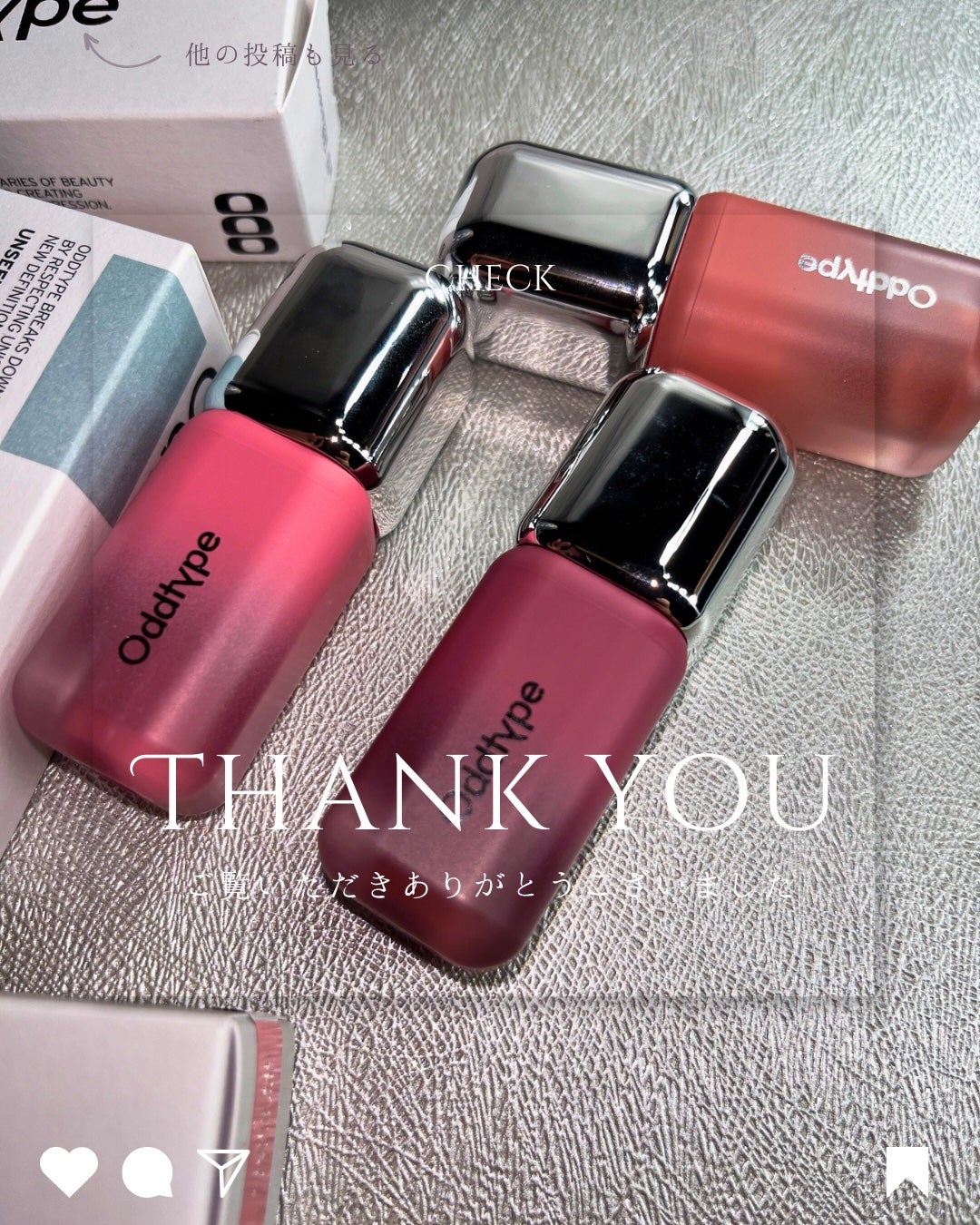 アンシーン バルーンティント/Oddtype/リップティントを使ったクチコミ(5枚目)