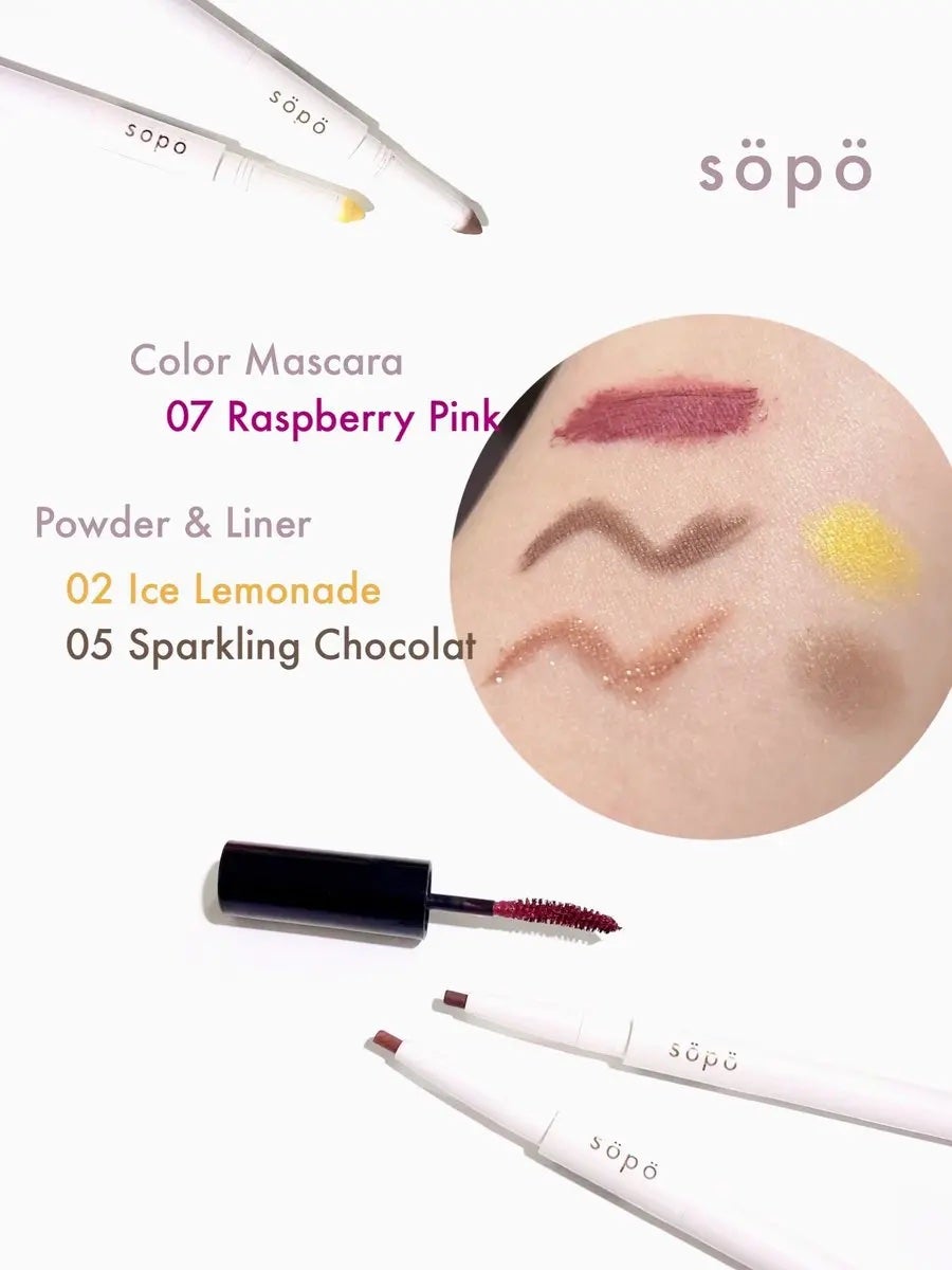 カラーマスカラ/sopo/マスカラを使ったクチコミ(2枚目)