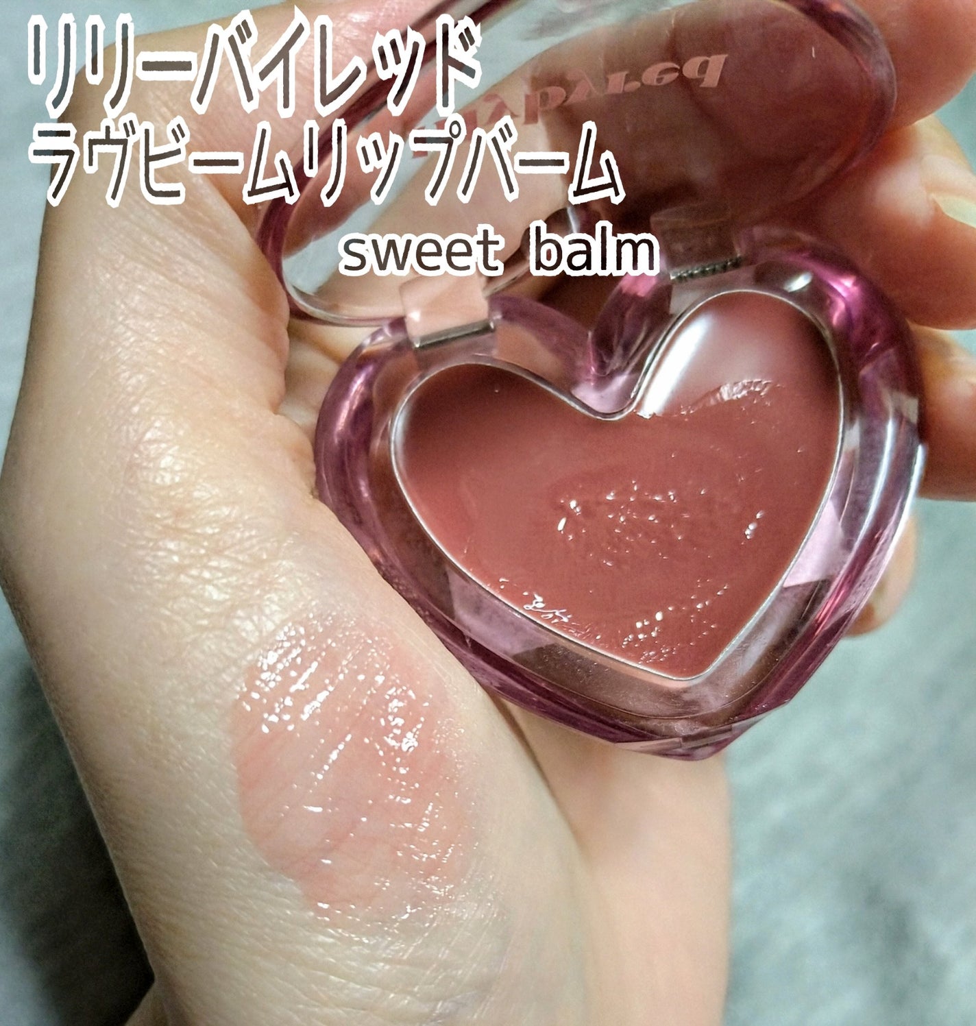 ムードライアー ベルベットティント/lilybyred/リップティントを使ったクチコミ(6枚目)