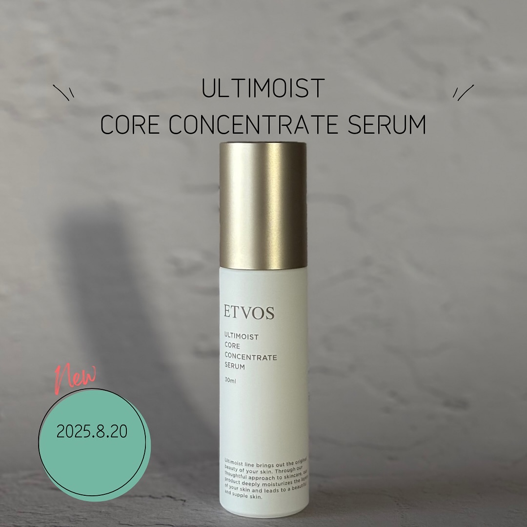 アルティモイストコアコンセントレート/エトヴォス/美容液を使ったクチコミ（3枚目）