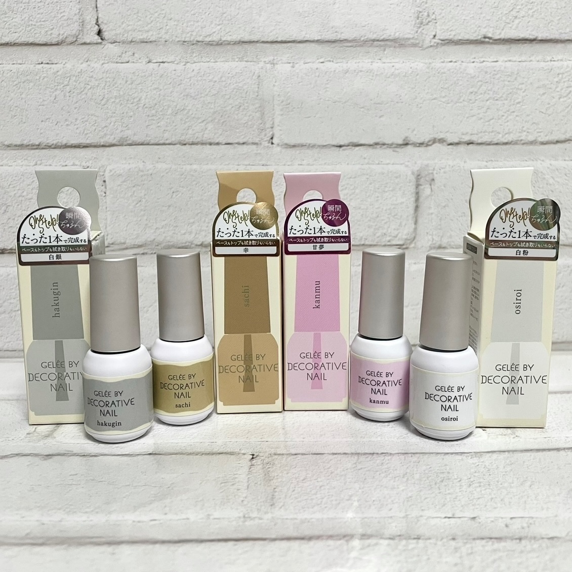 Gelée by Decorative Nail / ジェリーバイデコラティブネイル/SHOBIDO/ジェルネイルを使ったクチコミ（1枚目）
