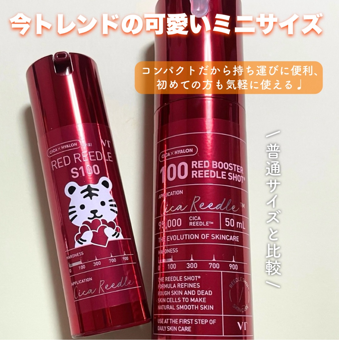 リードルショット700/VT/美容液を使ったクチコミ（2枚目）