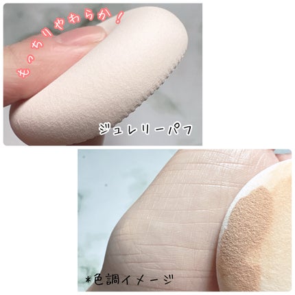 ケイト ジュレリープファンデーション/KATE/リキッドファンデーションを使ったクチコミ(5枚目)