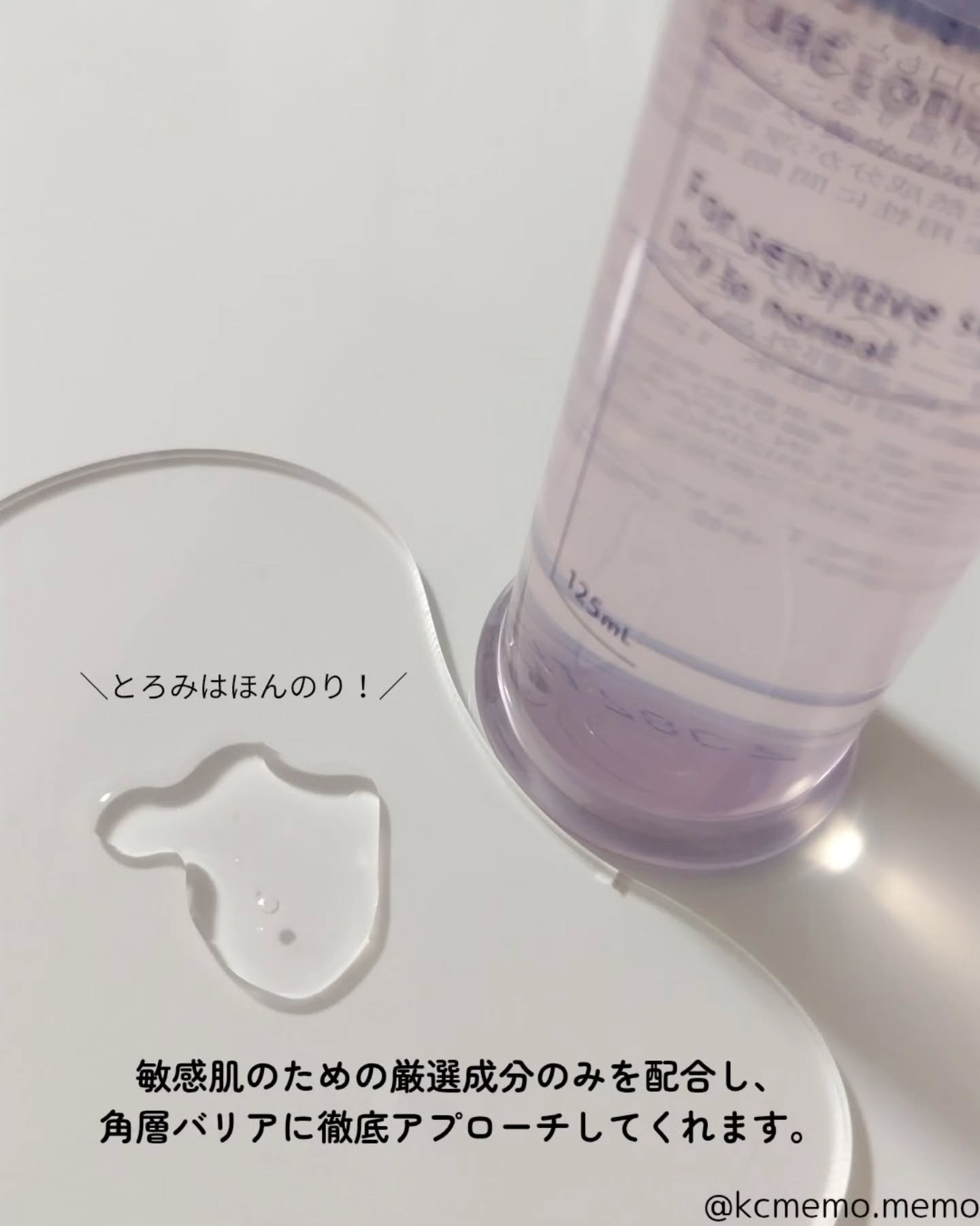 エッセンスイン クレンジングフォーム/d プログラム/洗顔フォームを使ったクチコミ（3枚目）