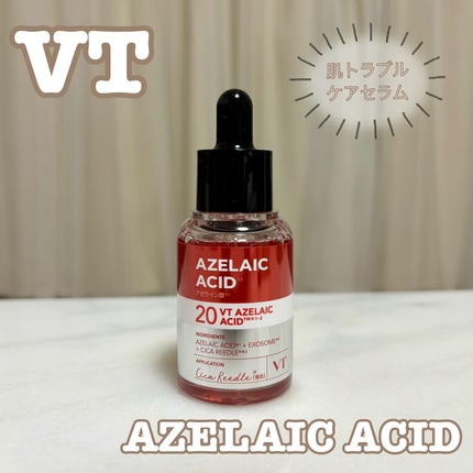 リードルS AZ ケアセラム/VT/美容液を使ったクチコミ(1枚目)