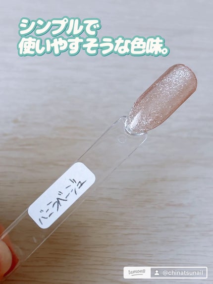 ジェルネイル(ライト対応)/セリア/ジェルネイルを使ったクチコミ(6枚目)