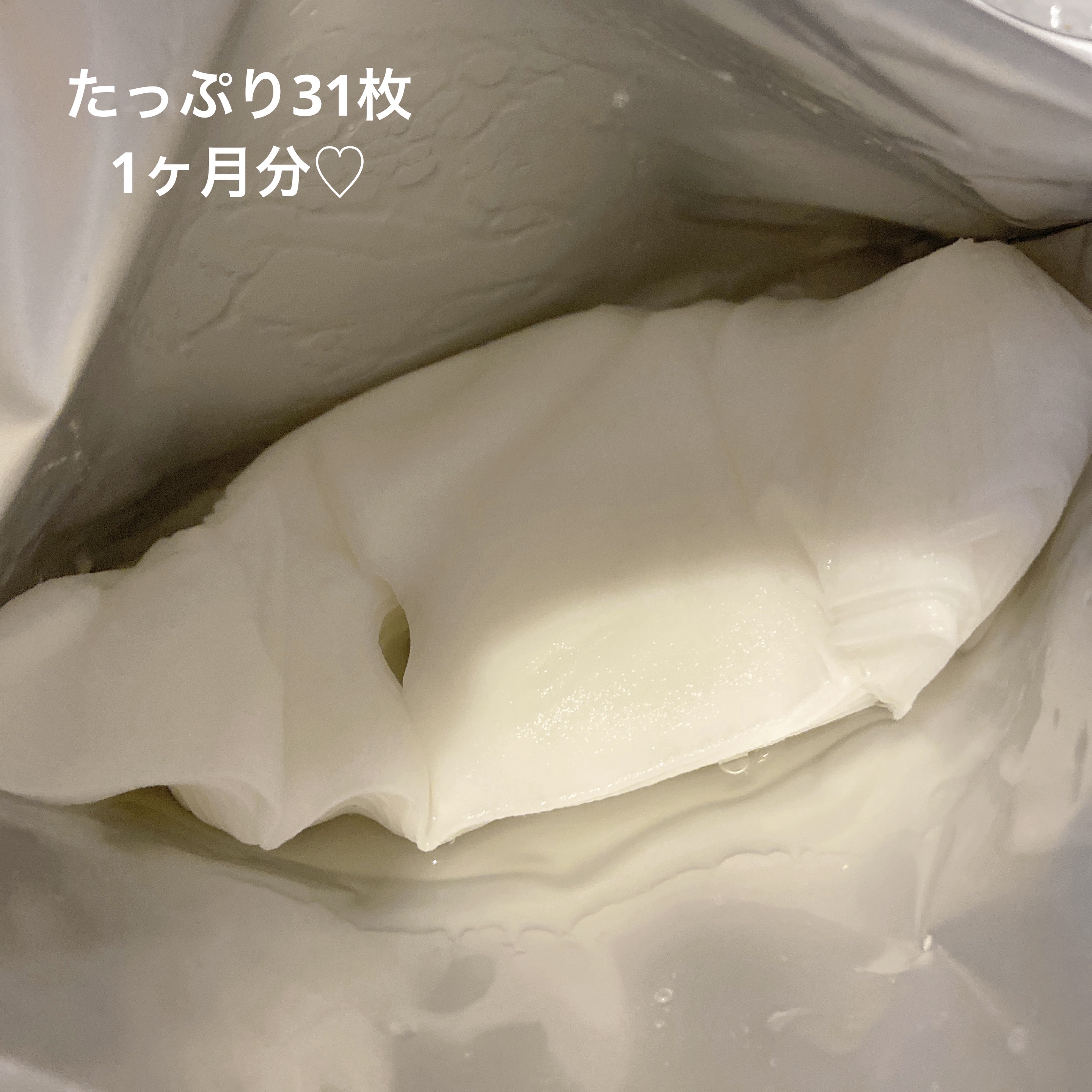 ハトムギフェイシャルマスク/プレスカワジャパン/シートマスク・パックを使ったクチコミ（2枚目）