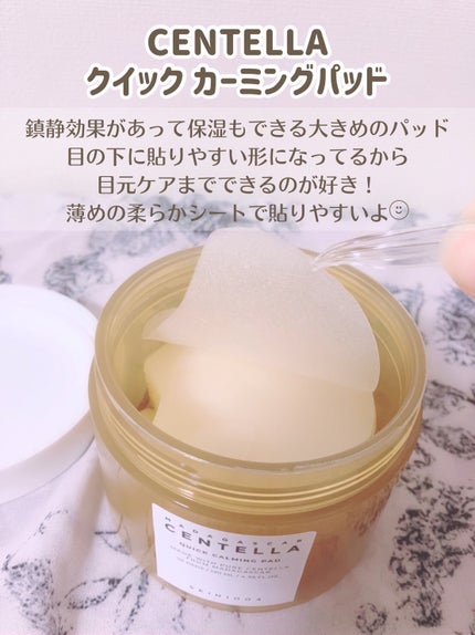 センテラ アンプル/SKIN1004/美容液を使ったクチコミ(2枚目)