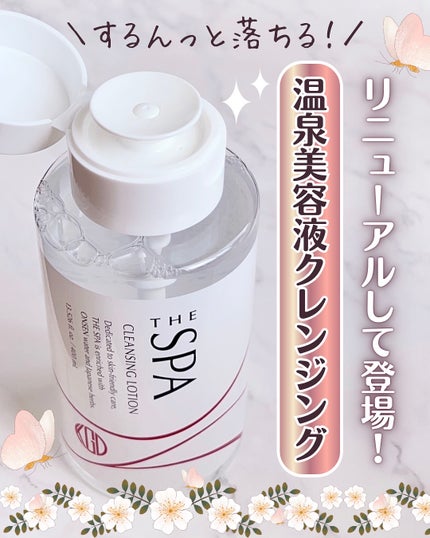 THE SPA クレンジングローション/Koh Gen Do/クレンジングウォーターを使ったクチコミ(1枚目)