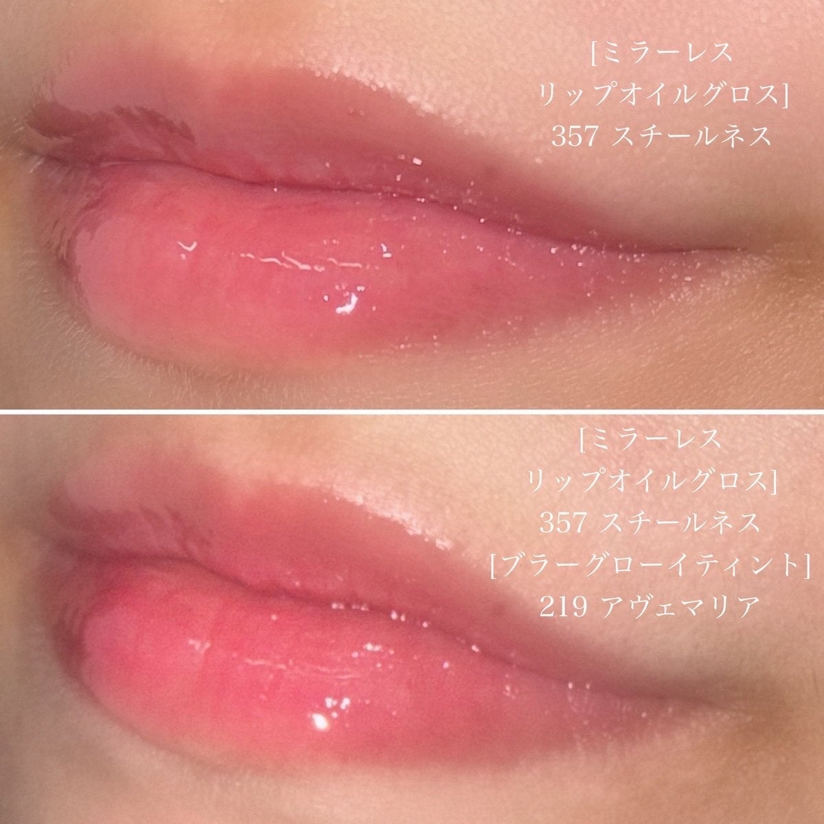 ブラーグロイリップティント/Dinto/リップティントを使ったクチコミ(2枚目)