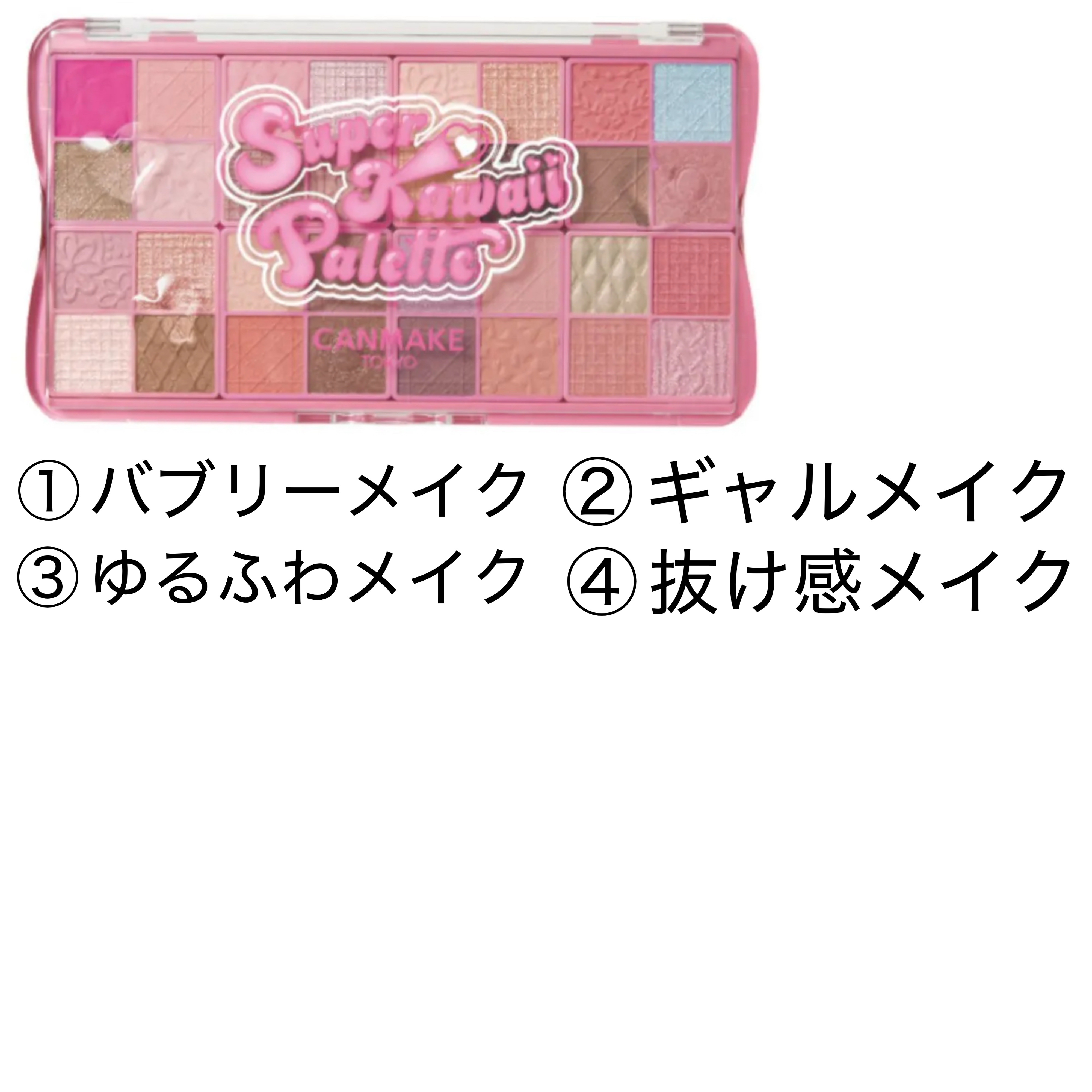 メロウデューリップエッセンス/キャンメイク/リップケアを使ったクチコミ（1枚目）