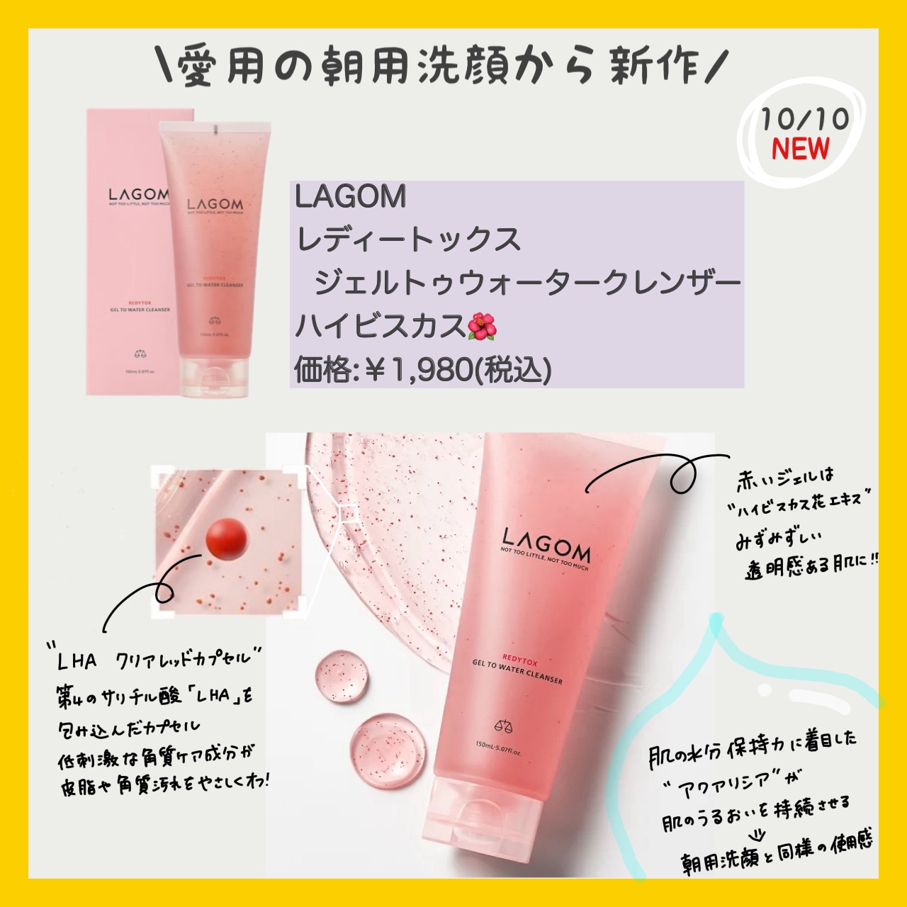 ラカ デビルリップ/Laka/口紅を使ったクチコミ（2枚目）