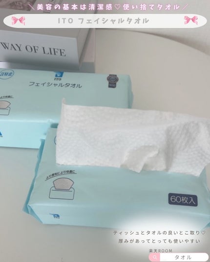 とも on LIPS 「楽天ガチ愛用品🎀💄年に4回の楽天SALEが今回も開催🛍️セール..」(9枚目)