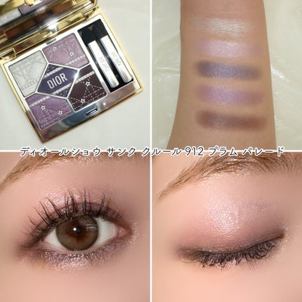 ディオールショウ サンク クルール/Dior/アイシャドウを使ったクチコミ(4枚目)