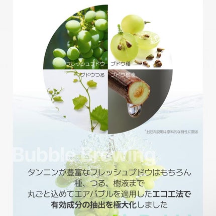 Pore Perfecting Serum/BeginS by JUNGSAEMMOOL/美容液を使ったクチコミ(4枚目)