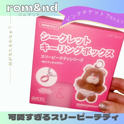 ロムアンド ネオンムーンシークレットキーリングボックス/rom&nd/その他を使ったクチコミ(1枚目)