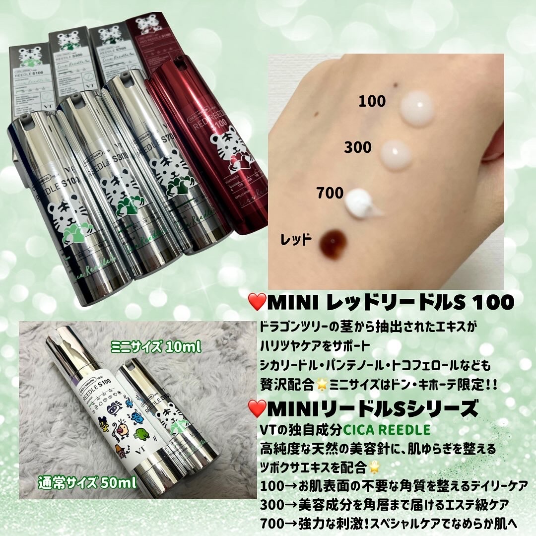 リードルショット300 10mL/VT/美容液を使ったクチコミ（2枚目）