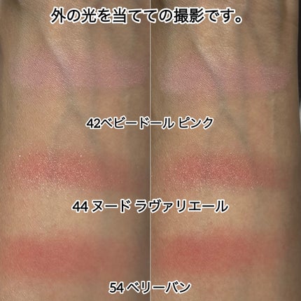 YSL メイクミーブラッシュ パウダー/YVES SAINT LAURENT BEAUTE/パウダーチークを使ったクチコミ(7枚目)