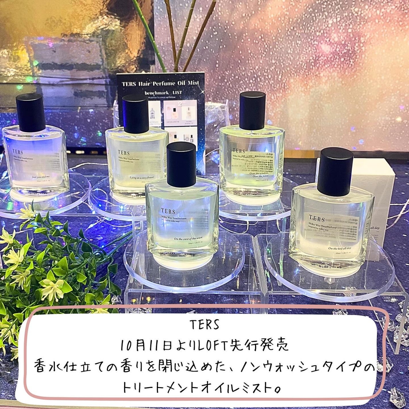 junko on LIPS 「ㅤㅤㅤㅤㅤㅤㅤㅤㅤㅤㅤㅤㅤロフトKコスメフェスティバル2025..」(2枚目)