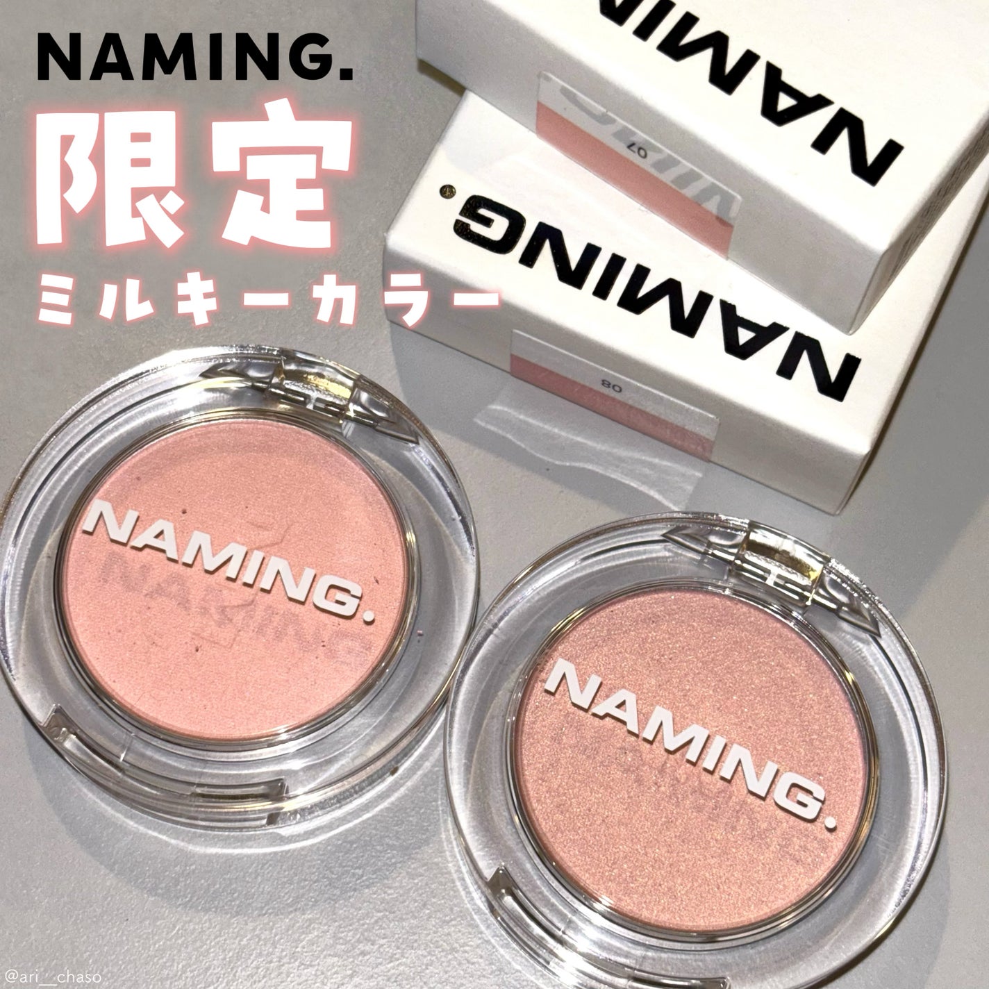 ネーミング フラッフィーパウダーブラッシュ/NAMING./パウダーチークを使ったクチコミ(1枚目)