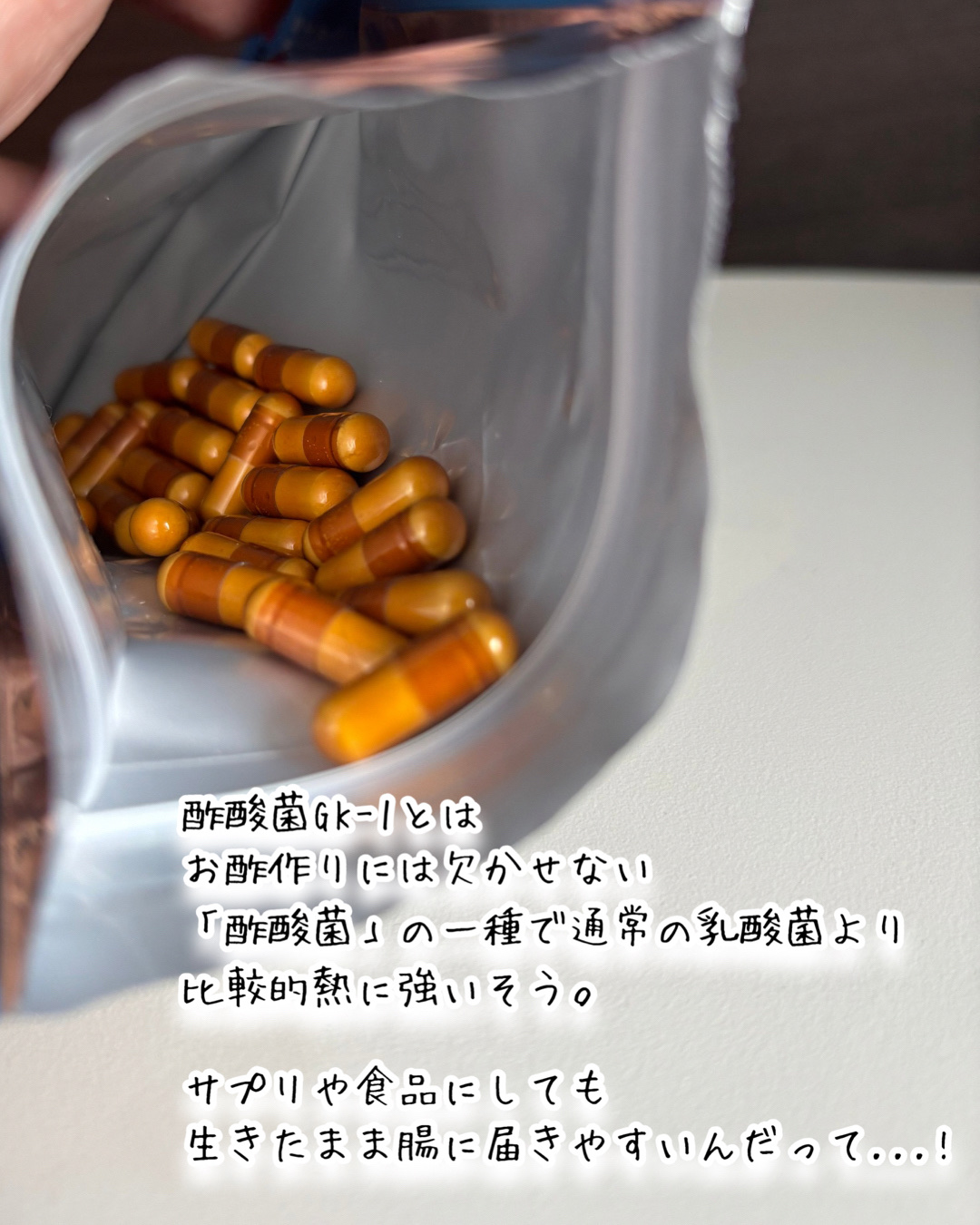 免疫応援酢酸菌/マルマンH＆B/健康サプリメントを使ったクチコミ（2枚目）