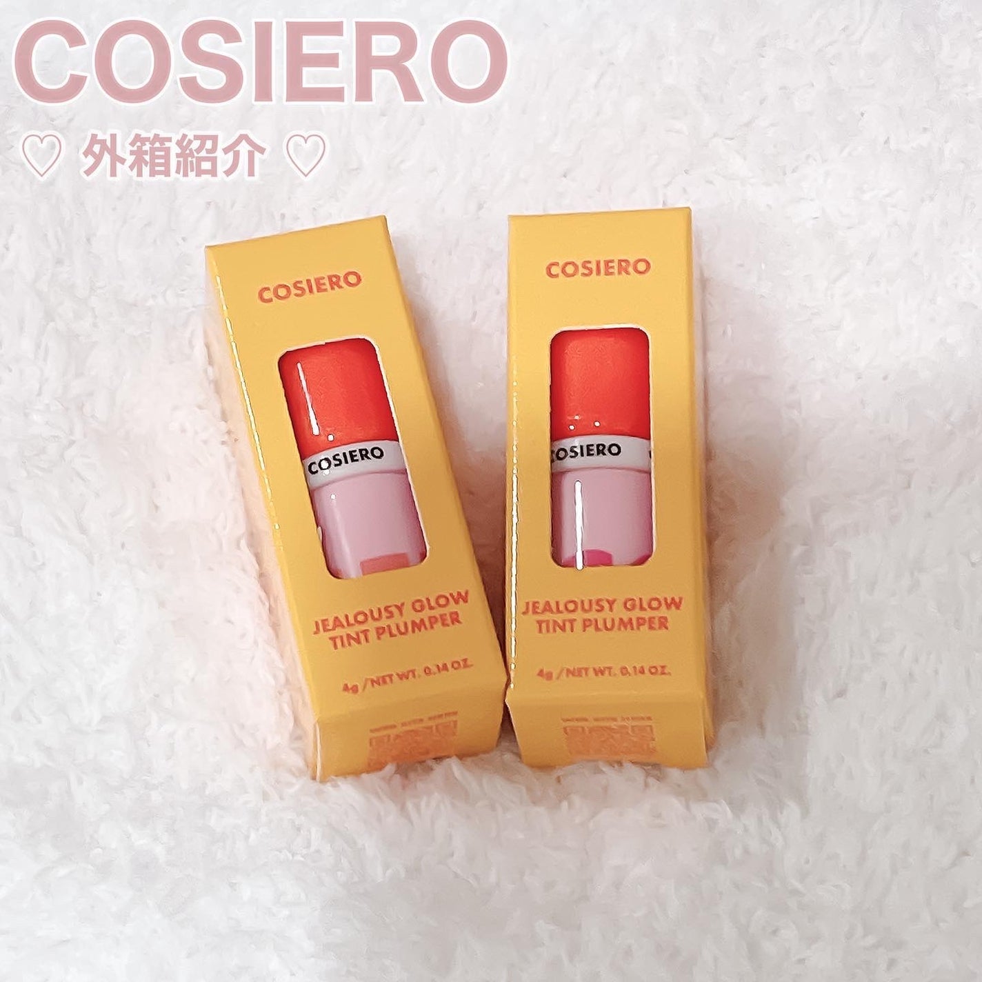 ジェラシープランパー/COSIERO /リッププランパーを使ったクチコミ(7枚目)