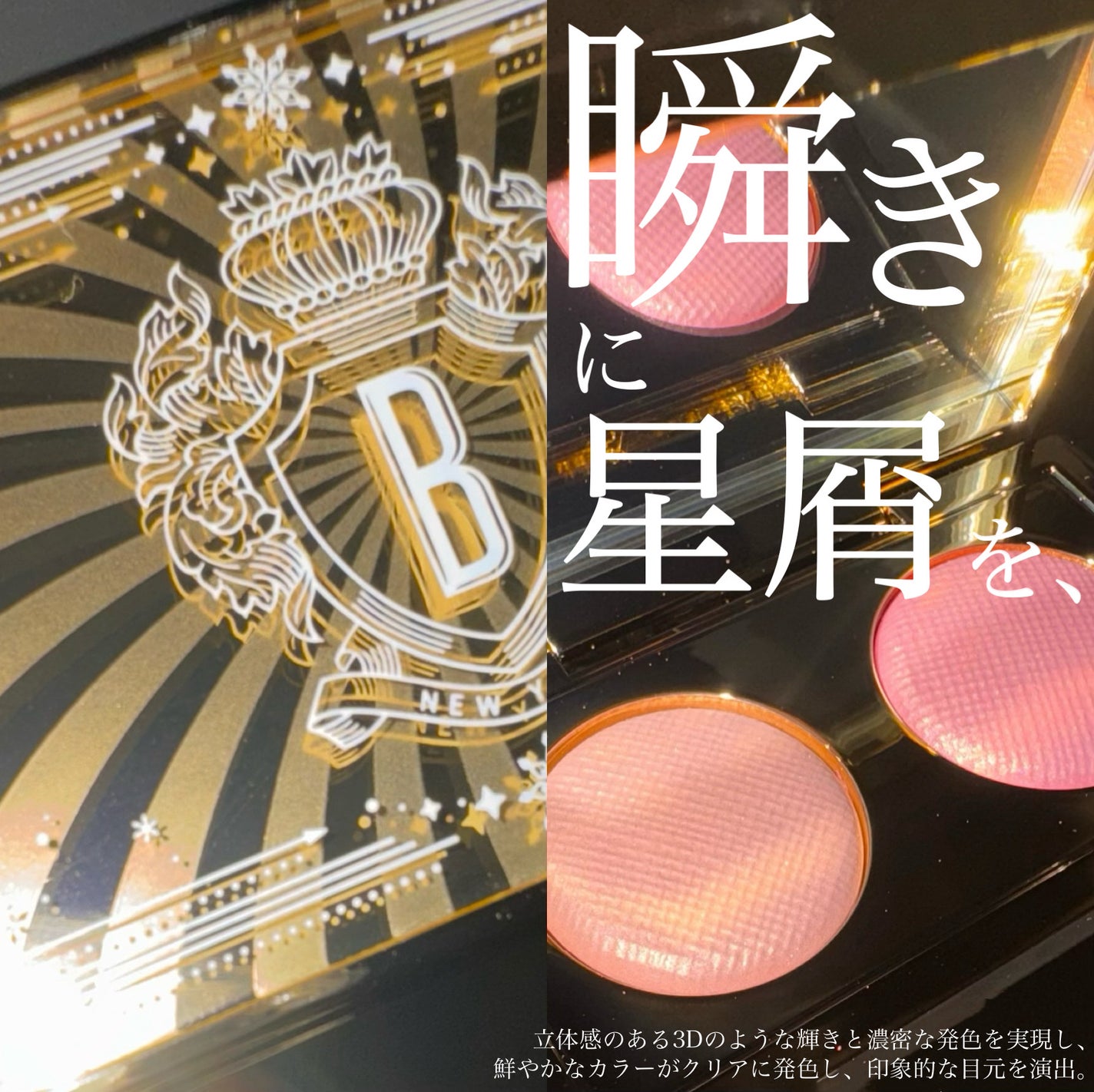 リュクス アイシャドウ デュオ/BOBBI BROWN/アイシャドウパレットを使ったクチコミ(1枚目)