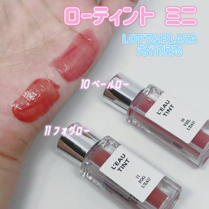 ローティント/BBIA/リップティントを使ったクチコミ(2枚目)