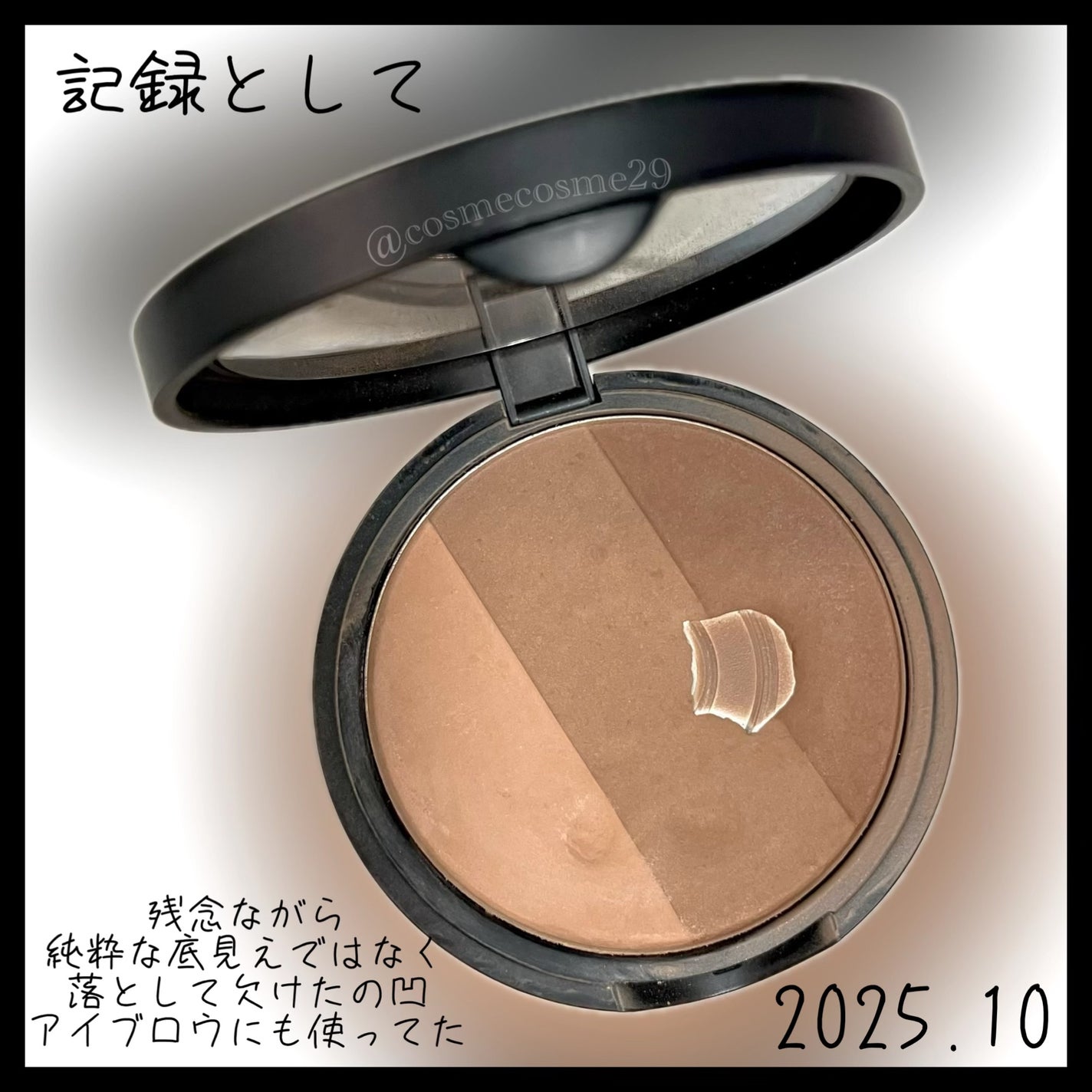 アートクラスバイロダン シェーディング/too cool for school/シェーディングを使ったクチコミ(2枚目)