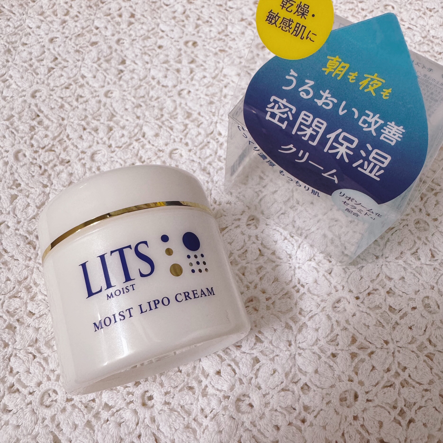 リッツ モイスト リポクリーム/リッツ/フェイスクリームを使ったクチコミ（1枚目）