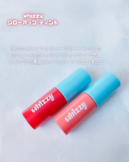 Glow Up Tint/WHIZZY/リップティントを使ったクチコミ(2枚目)