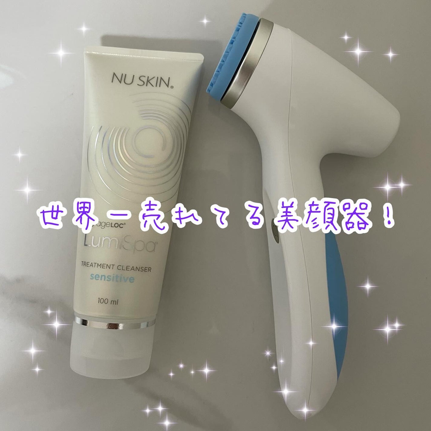 ルミスパ スターター キット/ニュースキン/美顔器・マッサージを使ったクチコミ(1枚目)