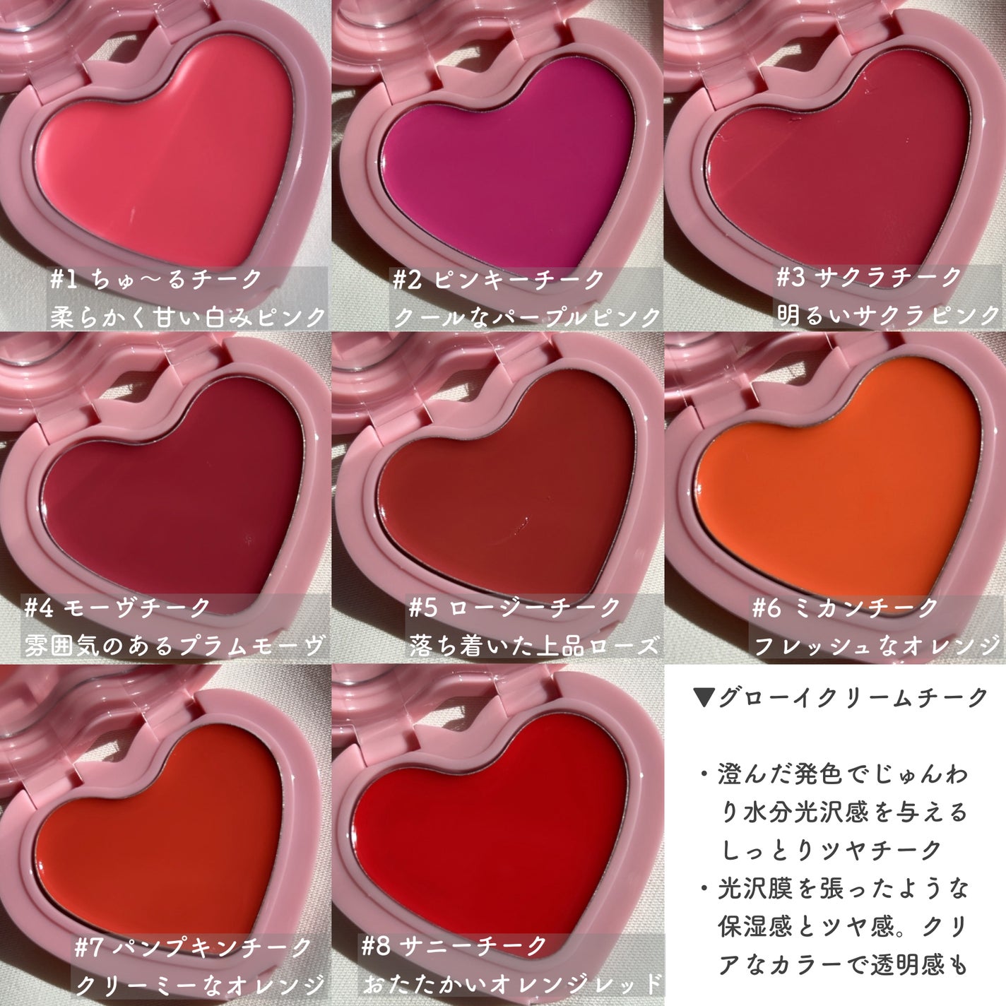 GLOWY CREAM BLUSH/AOU/ジェル・クリームチークを使ったクチコミ(6枚目)