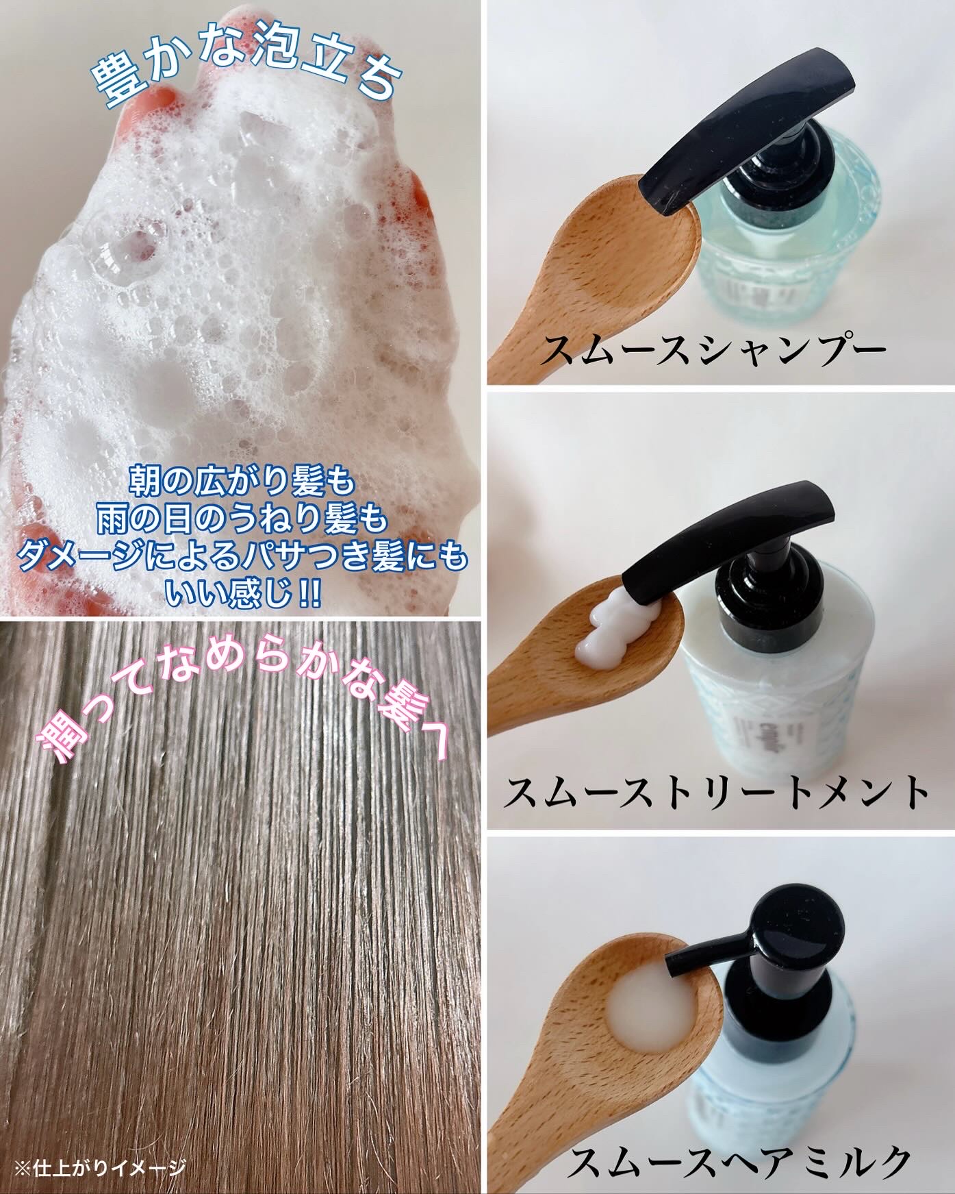 ウォーターベール スムース シャンプー／トリートメント/emplir/市販シャンプーを使ったクチコミ（2枚目）