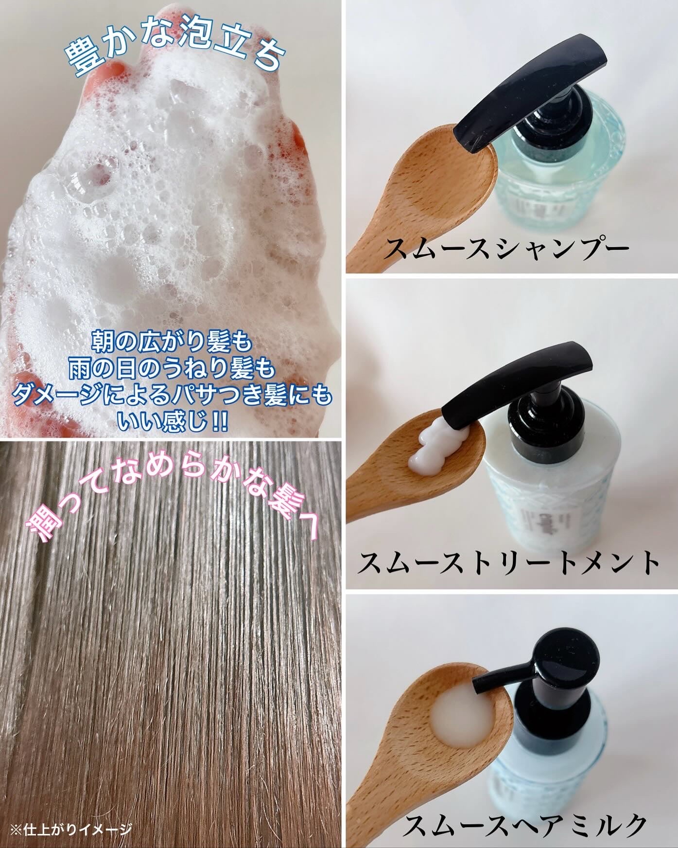 ウォーターベール スムース シャンプー/トリートメント/emplir/市販シャンプーを使ったクチコミ(2枚目)